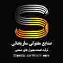 تولید کننده مفتول های صنعتی ساریخانی در پرند تهران